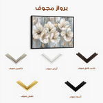 Floral Canvas Wall Art WAD591-F 90 x 60 cm / Stretched on hidden frame