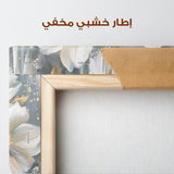 Floral Canvas Wall Art WAD591-F 90 x 60 cm / Stretched on hidden frame
