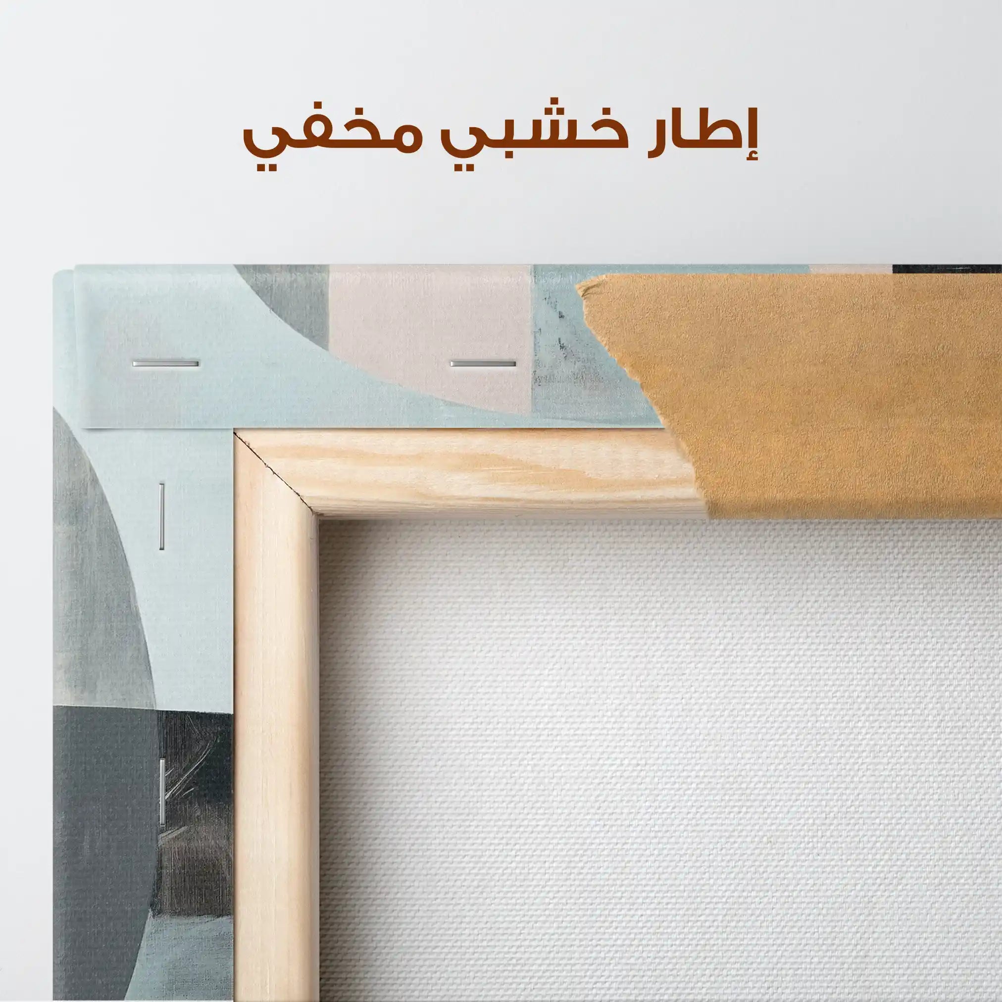 Abstract 592 Canvas Art 60 x 40 cm / Stretched on hidden frame