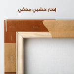 Abstract 593 Canvas Art 60 x 40 cm / Stretched on hidden frame