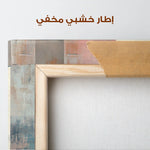 Abstract 595 Canvas Art 60 x 40 cm / Stretched on hidden frame