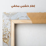 Floral Canvas Wall Art WAD596-F 90 x 60 cm / Stretched on hidden frame