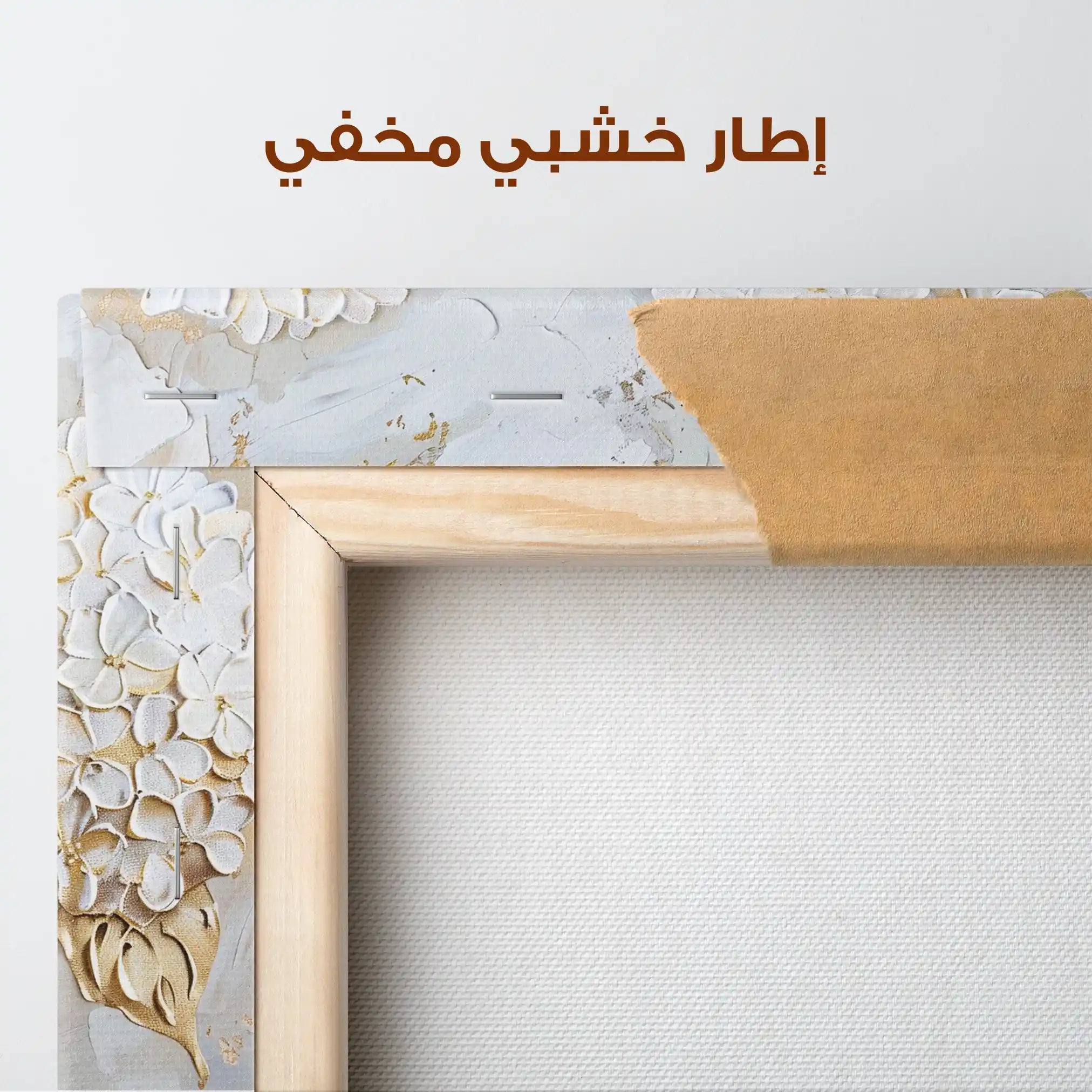 Floral Canvas Wall Art WAD596-F 90 x 60 cm / Stretched on hidden frame