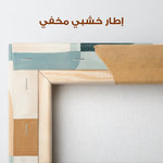 Abstract 598 Canvas Art 60 x 40 cm / Stretched on hidden frame