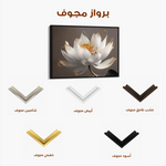 Floral Canvas Wall Art WAD599-F 90 x 60 cm / Stretched on hidden frame