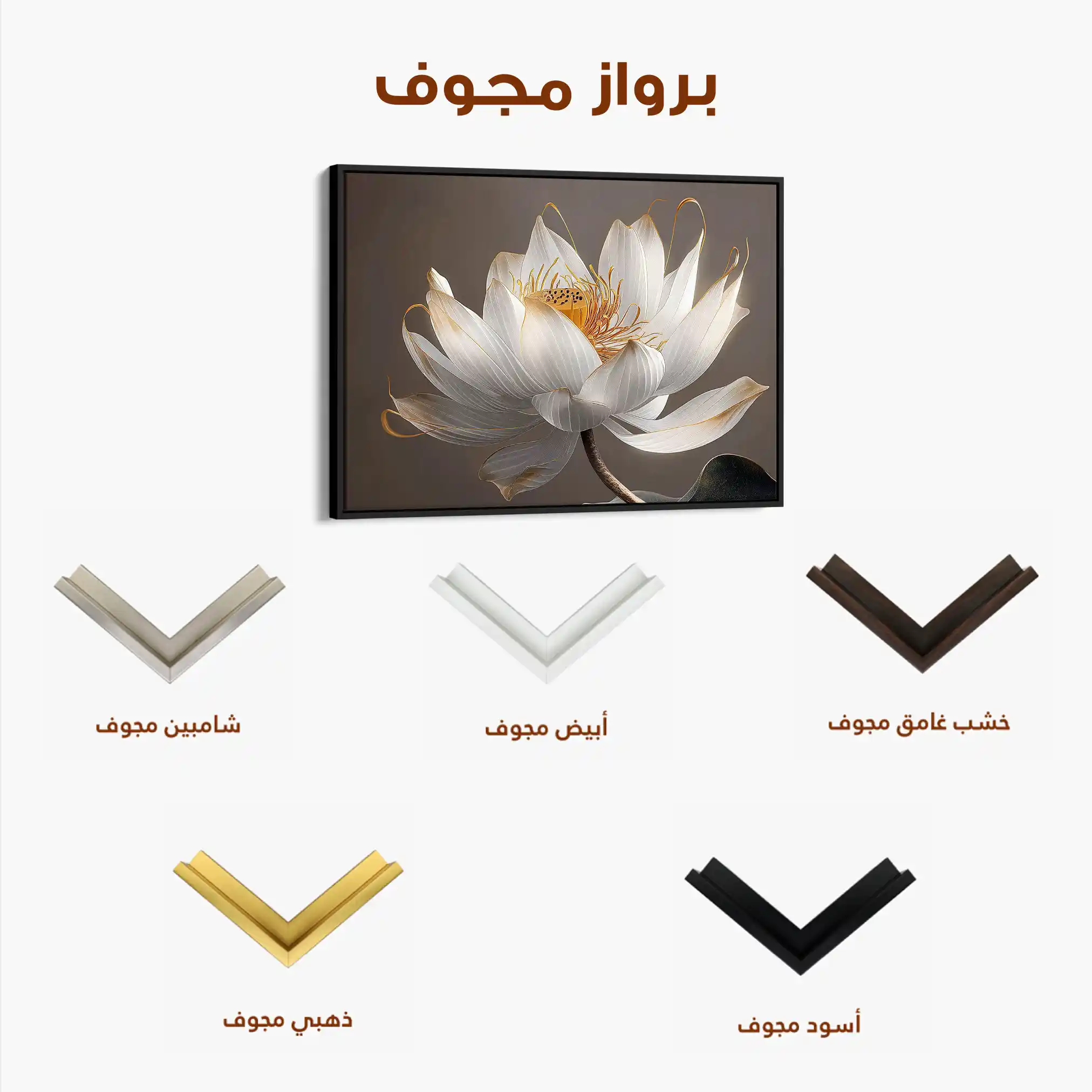 Floral Canvas Wall Art WAD599-F 90 x 60 cm / Stretched on hidden frame