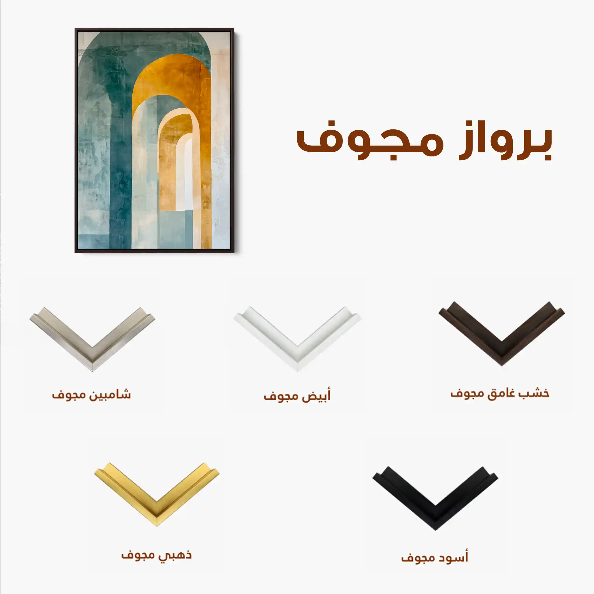 Abstract 600 Canvas Art 60 x 40 cm / Stretched on hidden frame
