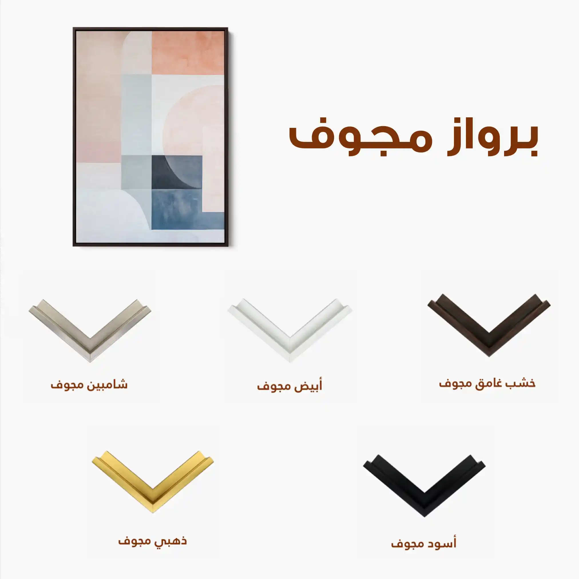 Abstract 602 Canvas Art 60 x 40 cm / Stretched on hidden frame