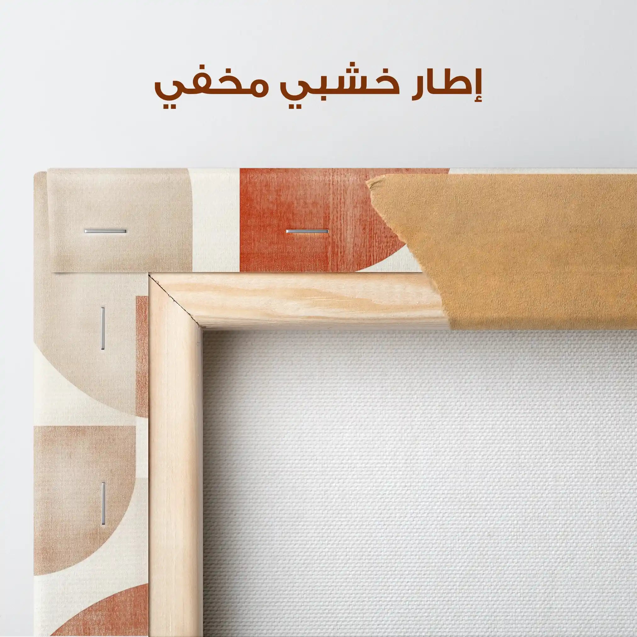 Abstract 603 Canvas Art 60 x 40 cm / Stretched on hidden frame