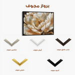 Floral Canvas Wall Art WAD604-F 90 x 60 cm / Stretched on hidden frame