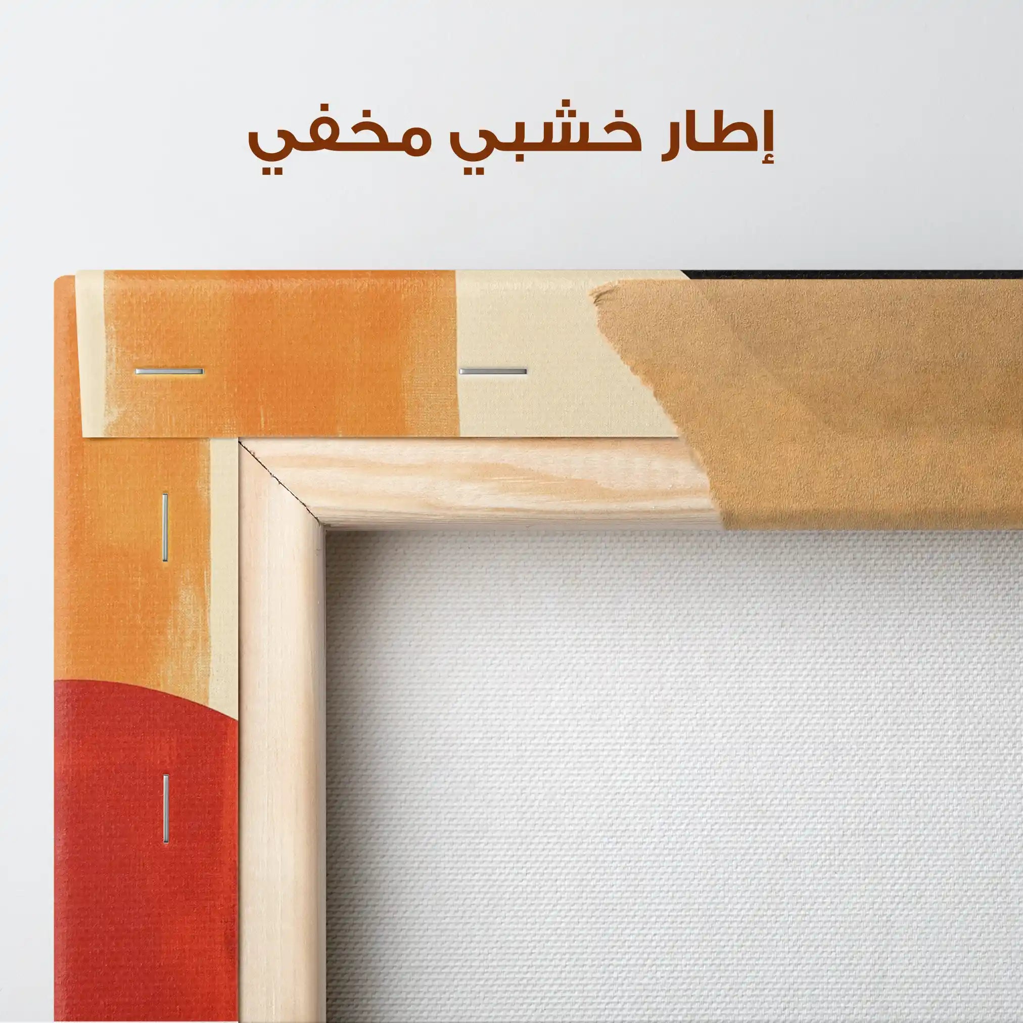 Abstract 607 Canvas Art 60 x 40 cm / Stretched on hidden frame