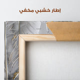 Floral Canvas Wall Art WAD607-F 90 x 60 cm / Stretched on hidden frame