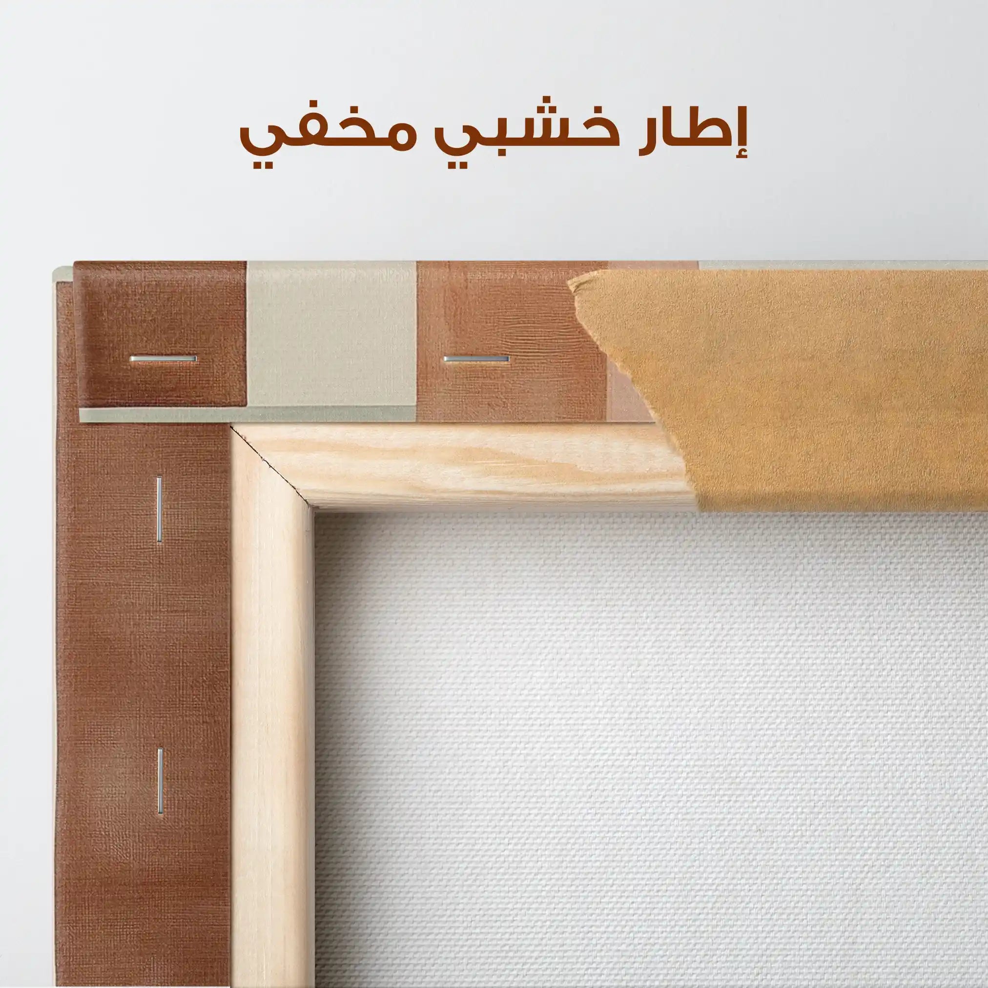 Abstract 608 Canvas Art 60 x 40 cm / Stretched on hidden frame