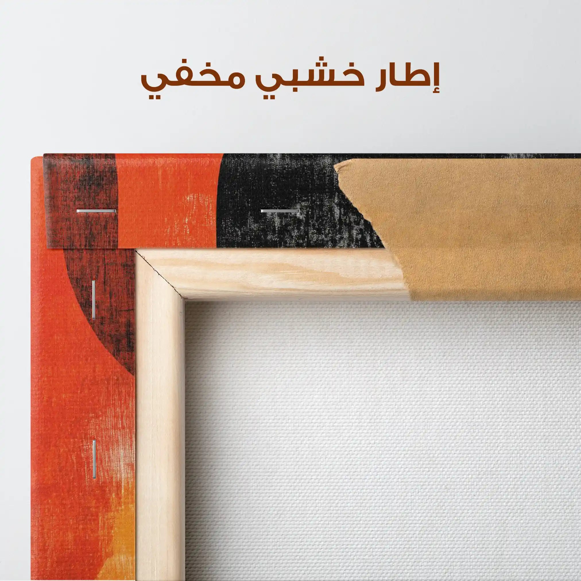 Abstract 609 Canvas Art 60 x 40 cm / Stretched on hidden frame