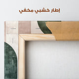 Abstract 610 Canvas Art 60 x 40 cm / Stretched on hidden frame