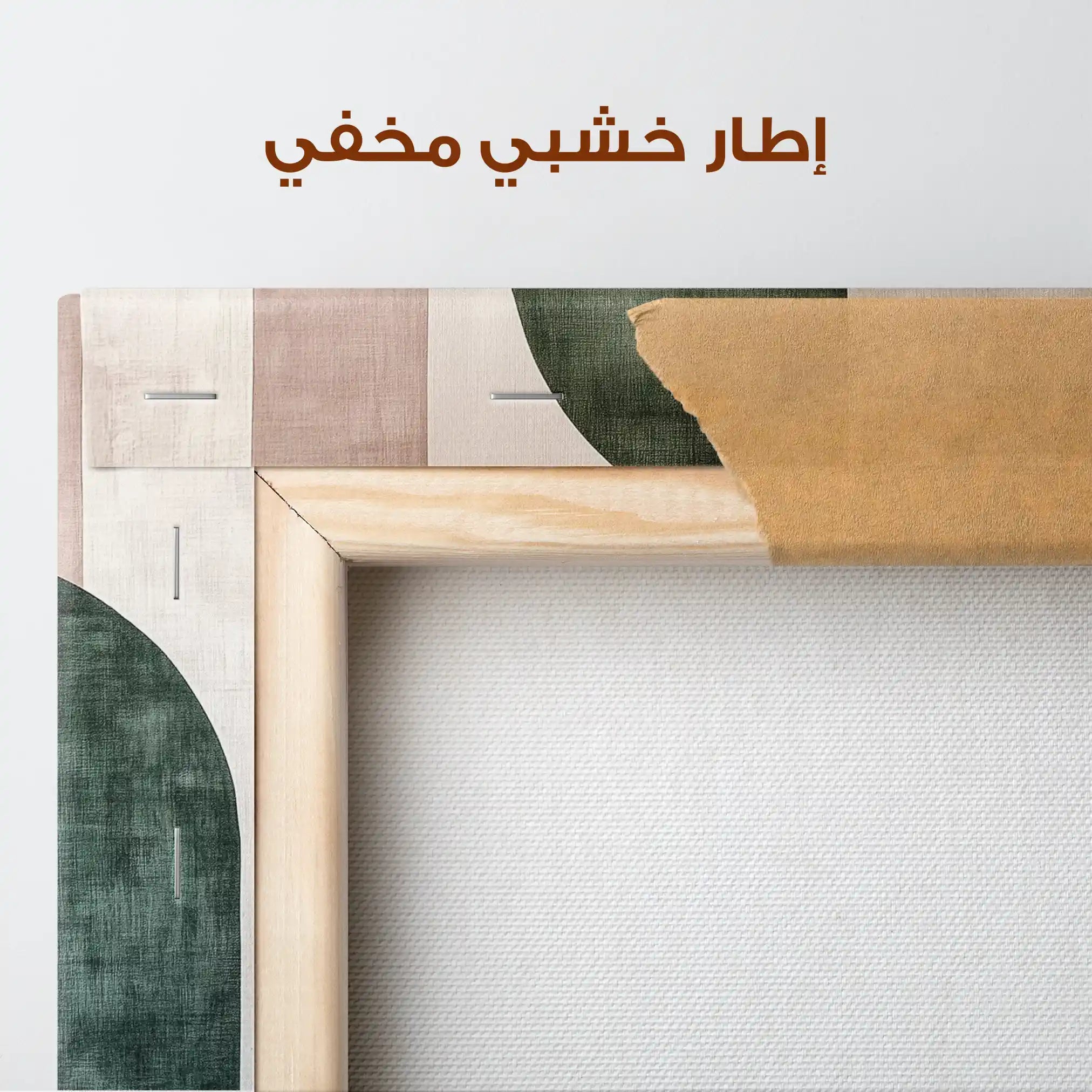 Abstract 610 Canvas Art 60 x 40 cm / Stretched on hidden frame