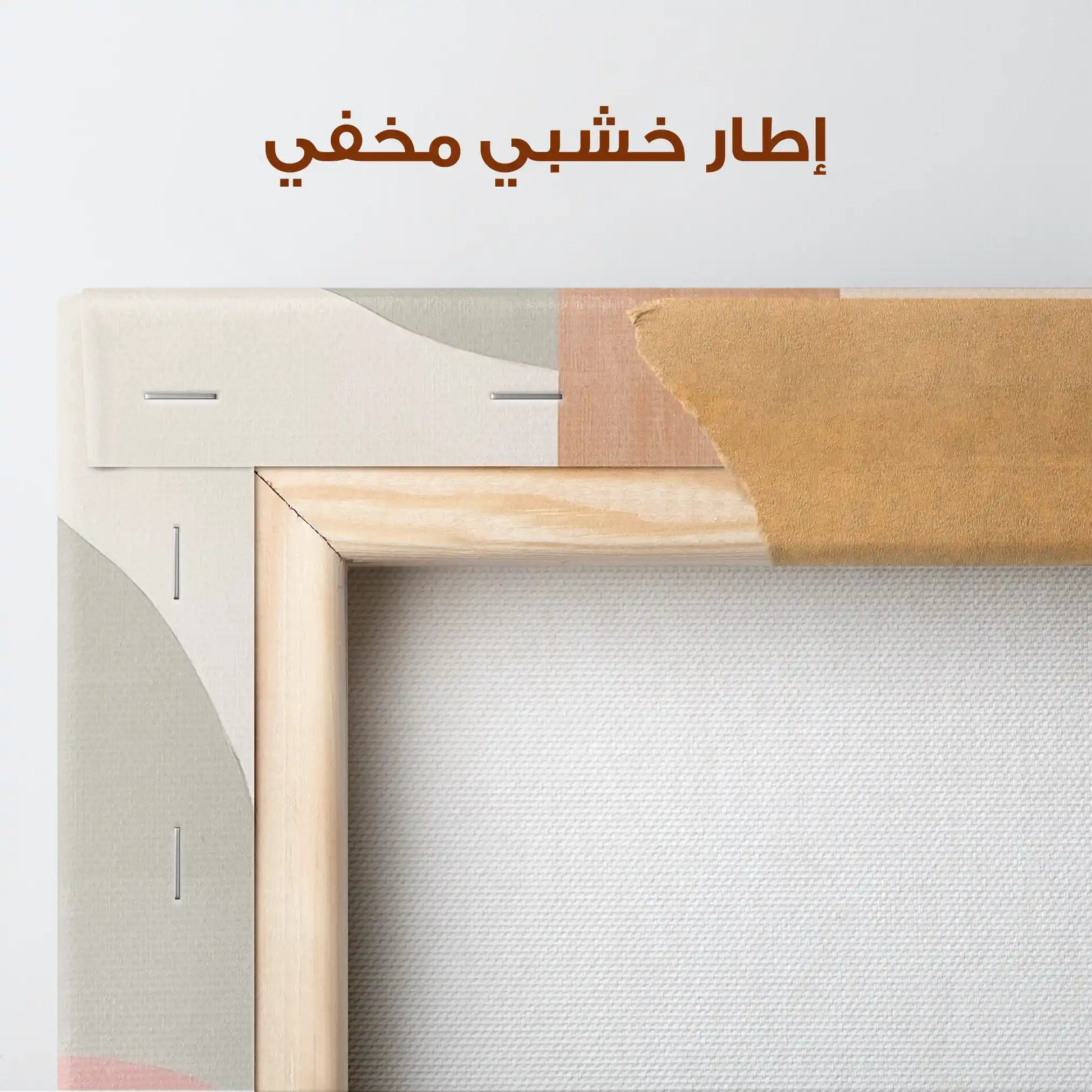Abstract 612 Canvas Art 60 x 40 cm / Stretched on hidden frame