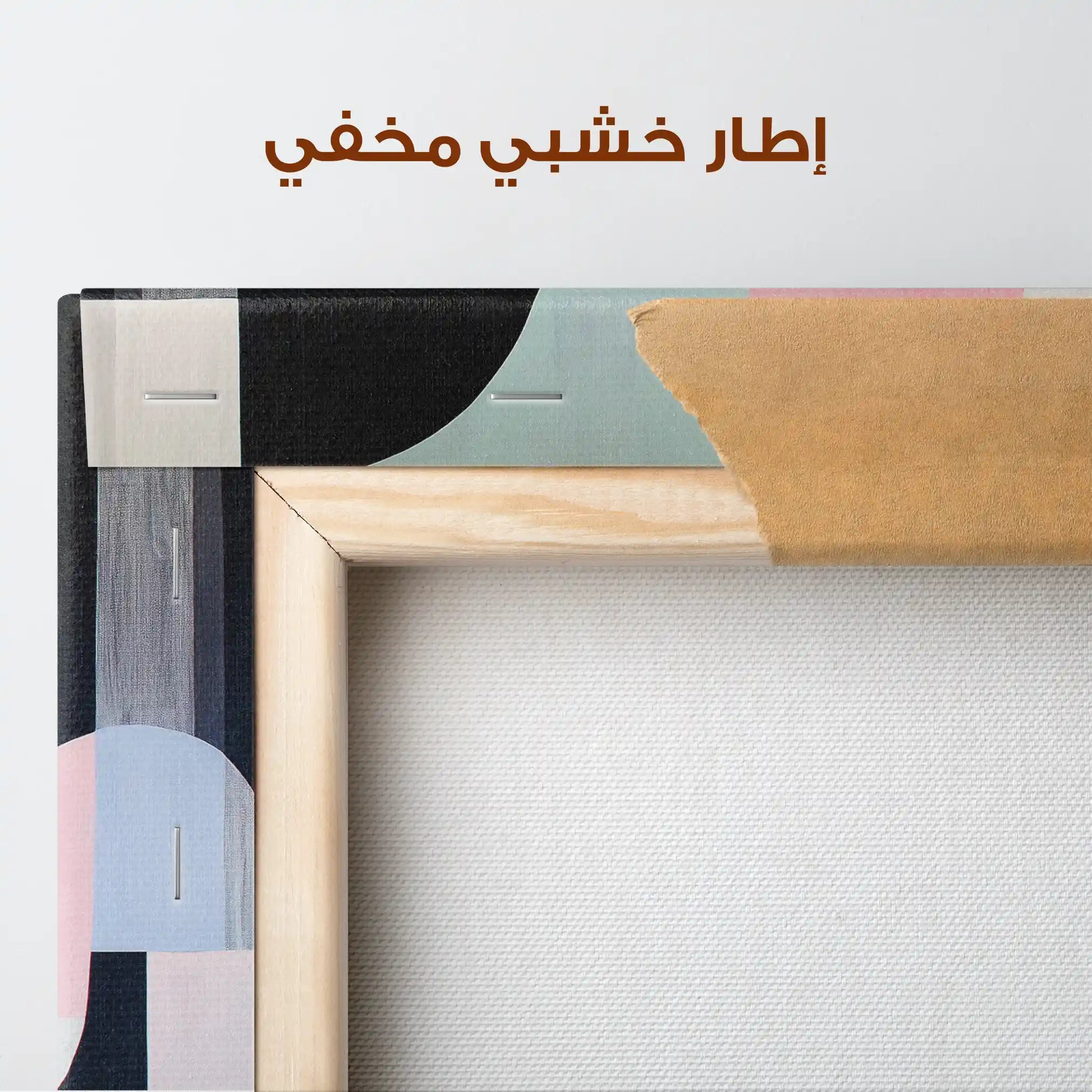Abstract Canvas Wall Art WAD615-A 90 x 60 cm / Stretched on hidden frame