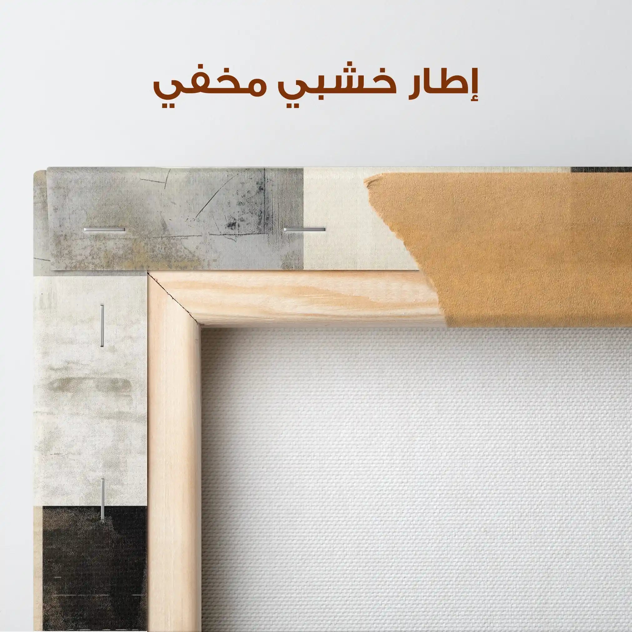 Abstract 617 Canvas Art 60 x 40 cm / Stretched on hidden frame