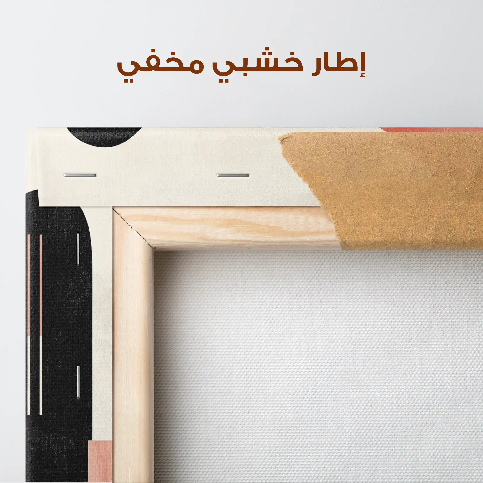 Abstract Canvas Wall Art WAD624-A 90 x 60 cm / Stretched on hidden frame