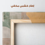 Abstract 626 Canvas Art 60 x 40 cm / Stretched on hidden frame