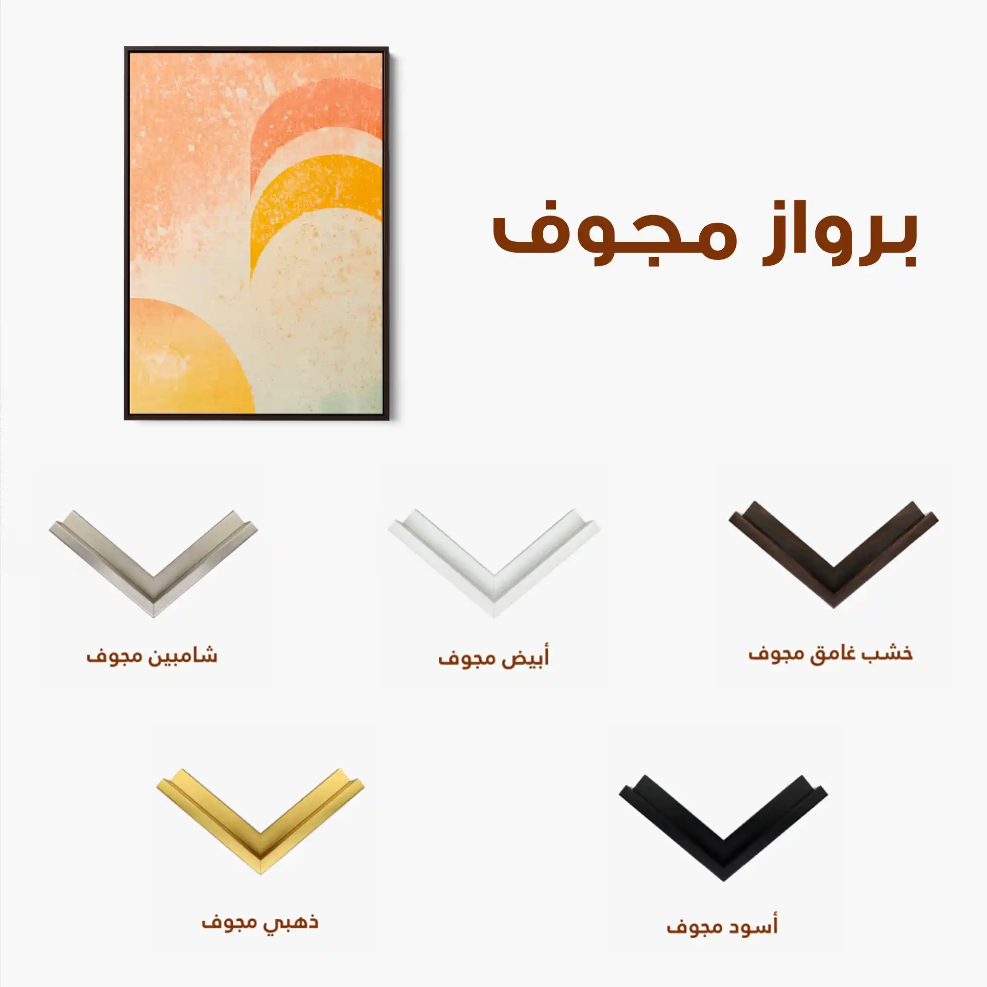 Abstract 628 Canvas Art 60 x 40 cm / Stretched on hidden frame