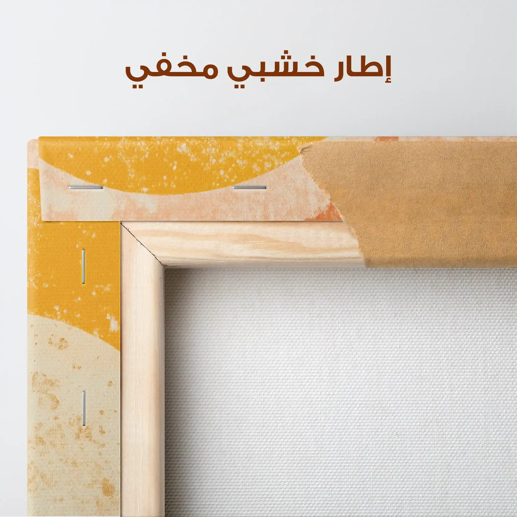 Abstract 628 Canvas Art 60 x 40 cm / Stretched on hidden frame