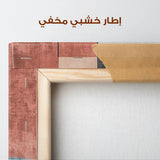 Abstract 629 Canvas Art 60 x 40 cm / Stretched on hidden frame