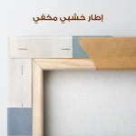 Abstract 631 Canvas Art 60 x 40 cm / Stretched on hidden frame