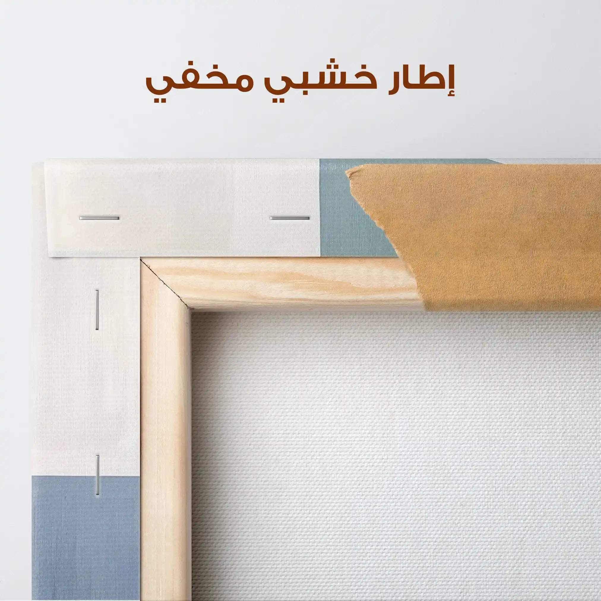 Abstract 631 Canvas Art 60 x 40 cm / Stretched on hidden frame
