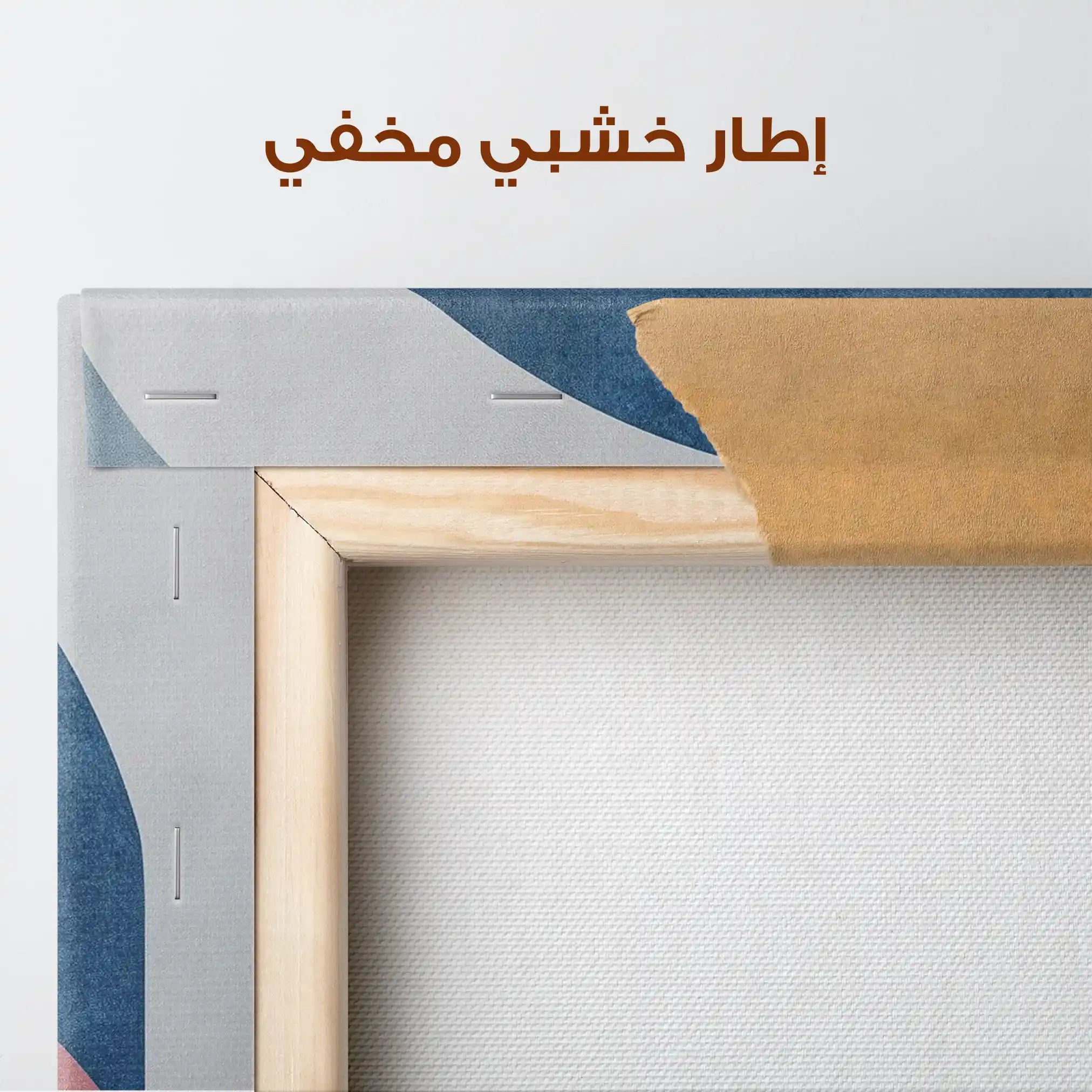 Abstract 634 Canvas Art 60 x 40 cm / Stretched on hidden frame