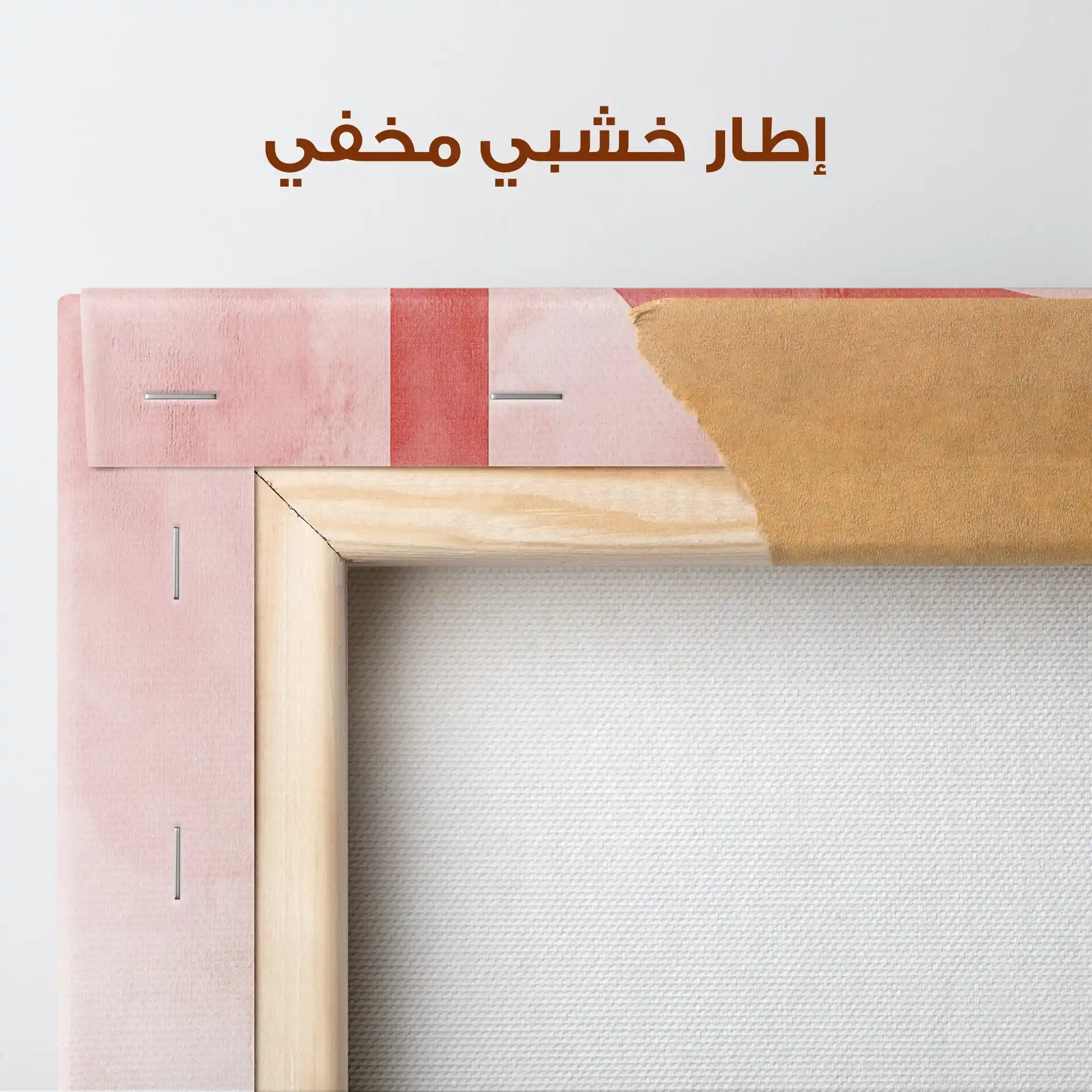 Abstract 635 Canvas Art 60 x 40 cm / Stretched on hidden frame