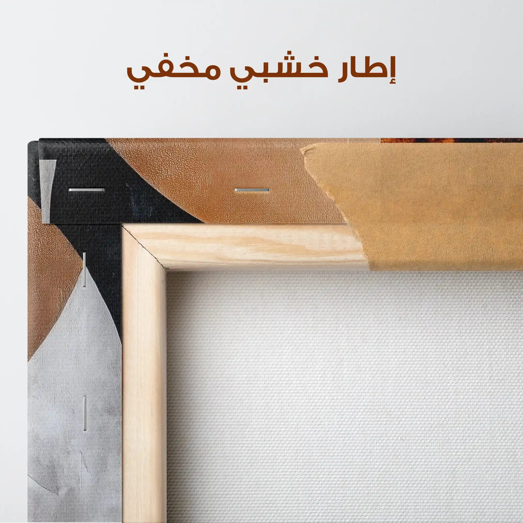 Abstract 638 Canvas Art 60 x 40 cm / Stretched on hidden frame