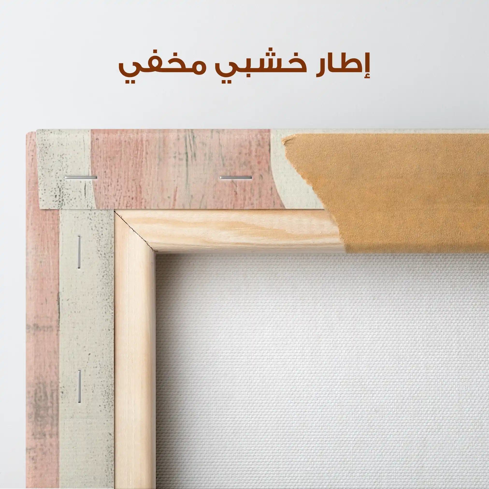 Abstract 640 Canvas Art 60 x 40 cm / Stretched on hidden frame
