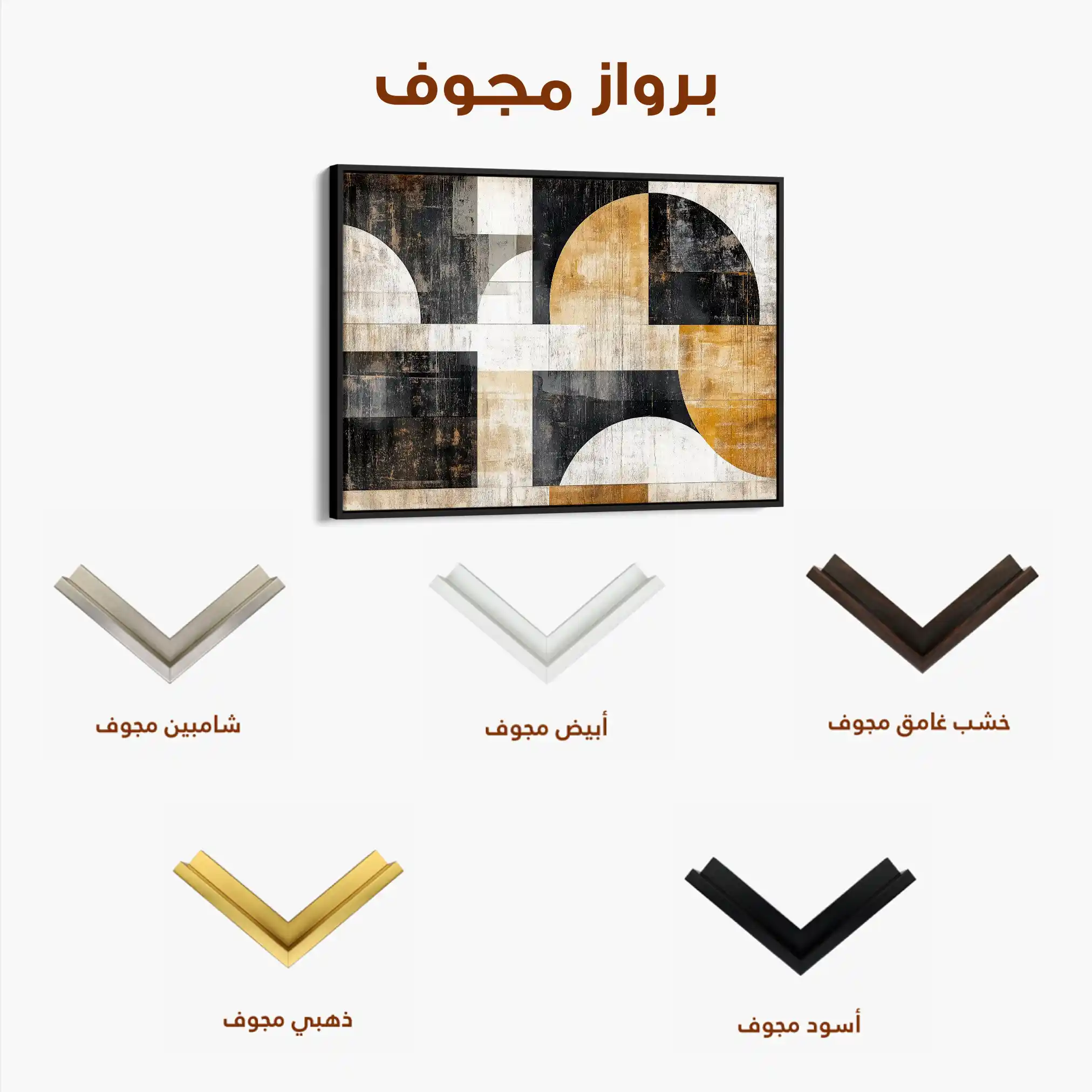 Abstract 641 Canvas Art 60 x 40 cm / Stretched on hidden frame