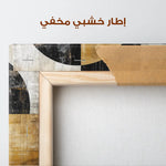 Abstract 641 Canvas Art 60 x 40 cm / Stretched on hidden frame