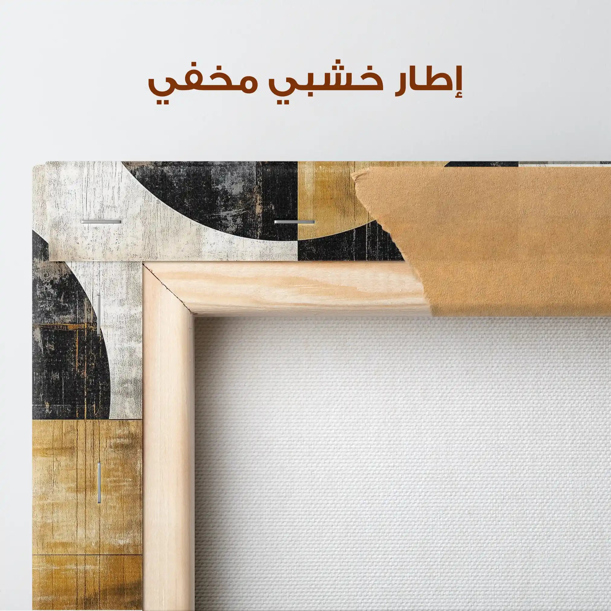 Abstract 641 Canvas Art 60 x 40 cm / Stretched on hidden frame