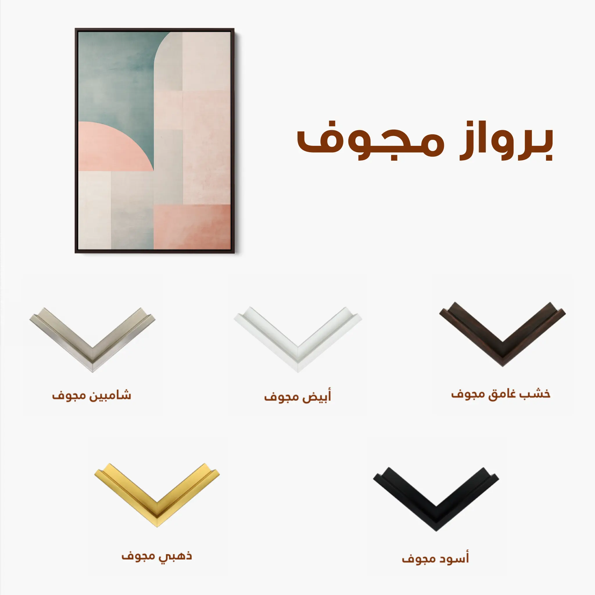 Abstract Canvas Wall Art WAD645-A 90 x 60 cm / Stretched on hidden frame