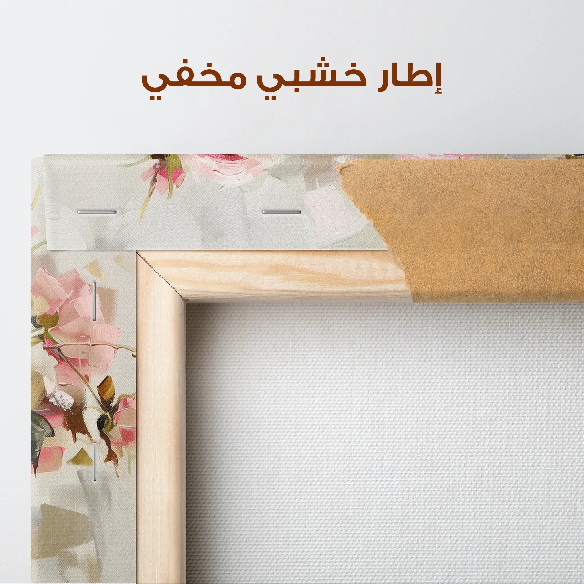 Floral Canvas Wall Art WAD645-F 90 x 60 cm / Stretched on hidden frame