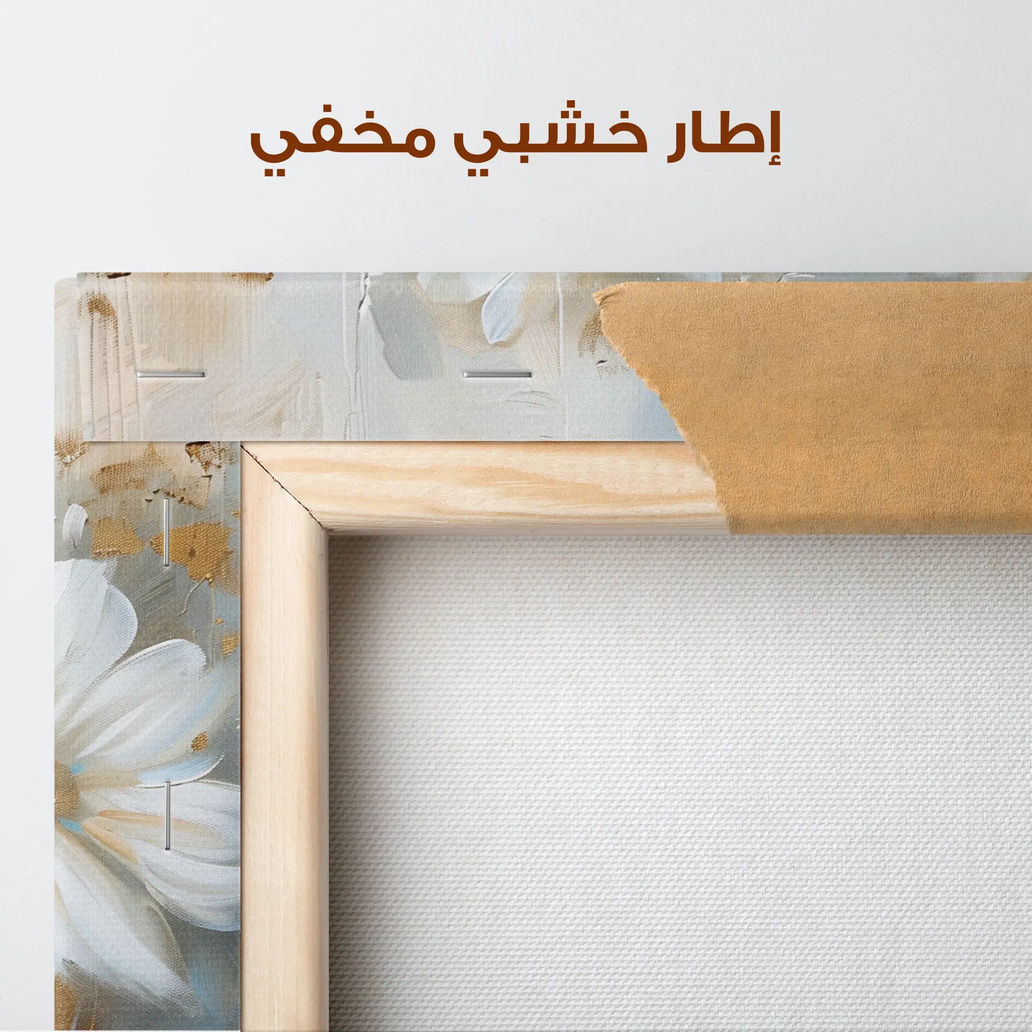 Floral Canvas Wall Art WAD646-F 90 x 60 cm / Stretched on hidden frame