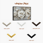 Floral Canvas Wall Art WAD647-F 90 x 60 cm / Stretched on hidden frame
