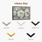 Floral Canvas Wall Art WAD647-F 90 x 60 cm / Stretched on hidden frame