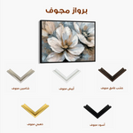 Floral Canvas Wall Art WAD648-F 90 x 60 cm / Stretched on hidden frame