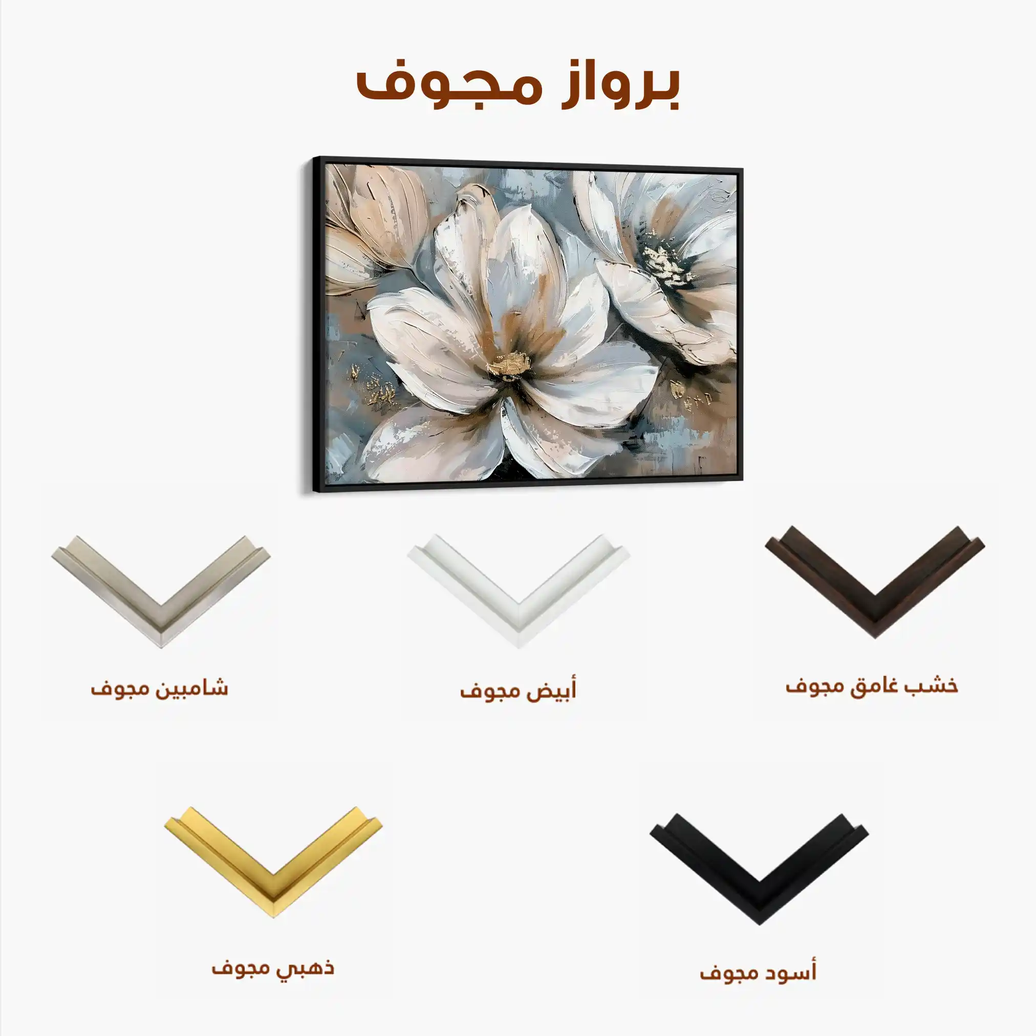 Floral Canvas Wall Art WAD648-F 90 x 60 cm / Stretched on hidden frame