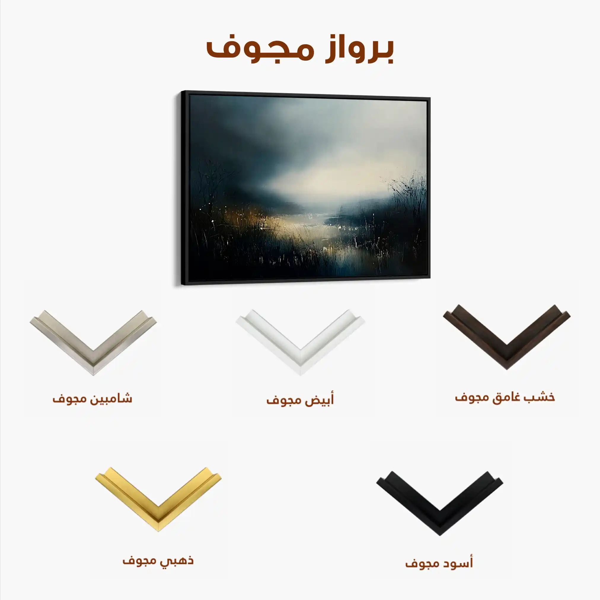 Abstract 649 Canvas Art 60 x 40 cm / Stretched on hidden frame