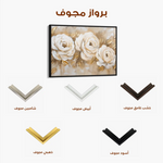 Floral Canvas Wall Art WAD650-F 90 x 60 cm / Stretched on hidden frame