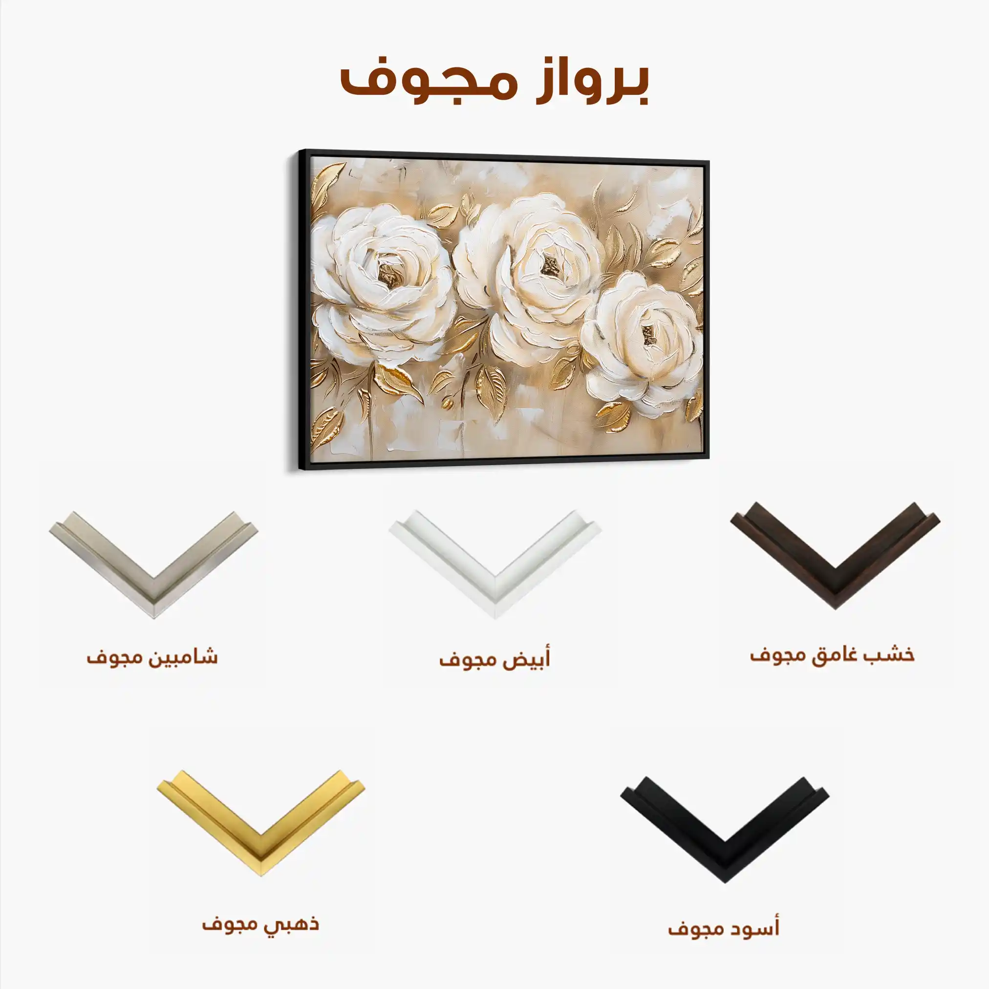Floral Canvas Wall Art WAD650-F 90 x 60 cm / Stretched on hidden frame