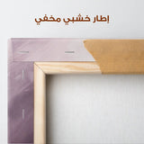 Abstract 652 Canvas Art 60 x 40 cm / Stretched on hidden frame