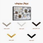 Floral Canvas Wall Art WAD653-F 90 x 60 cm / Stretched on hidden frame