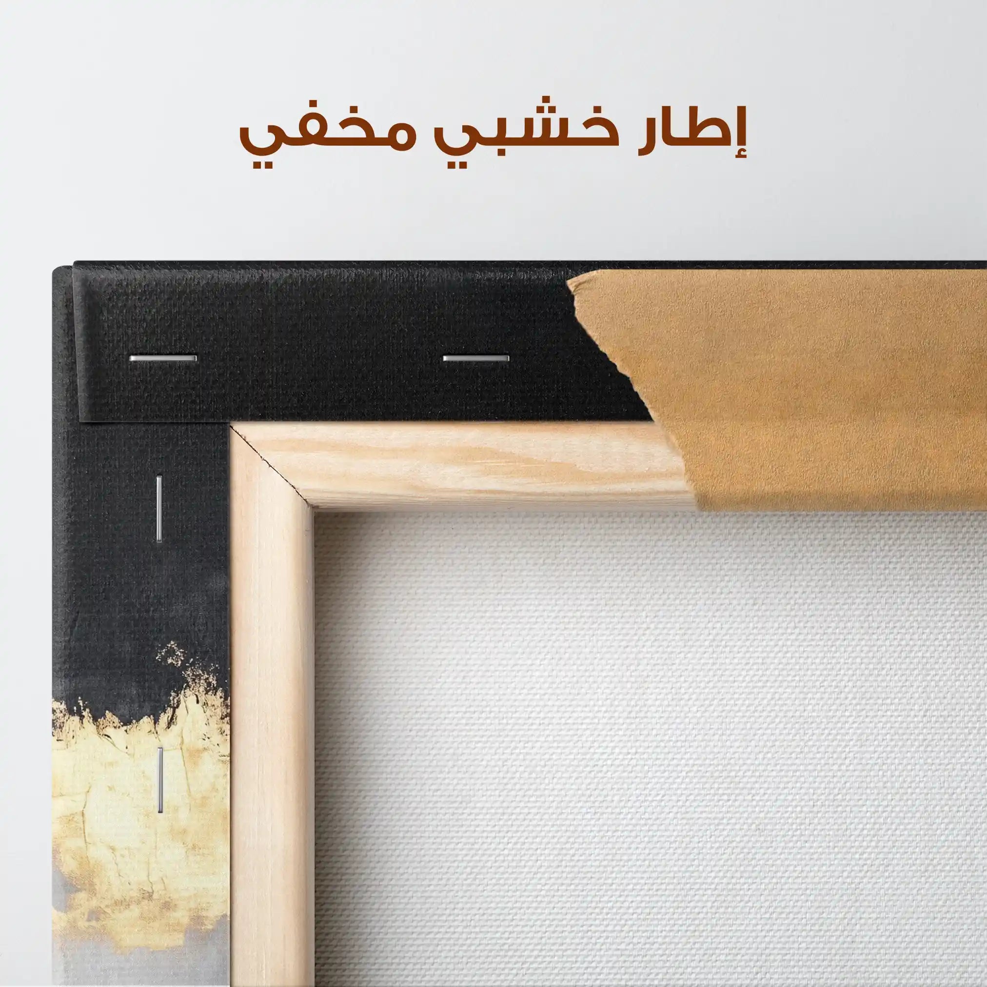 Abstract 654 Canvas Art 60 x 40 cm / Stretched on hidden frame
